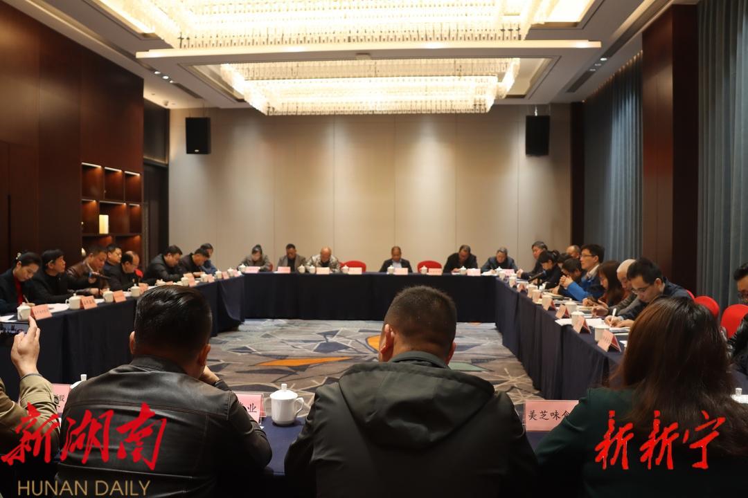 中国农业科学院来新宁考察调研特色产业发展工作_邵阳头条网